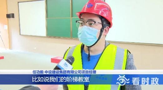 南大苏州校区全面复工 校园首批样板间亮相