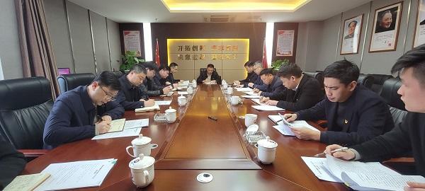 进贤创控集团传达学习李红军书记在全市县处级主要领导干部专题研讨班上的重要讲话精神