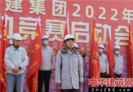 北京建工六建集團召開2022年勞動競賽啟動會