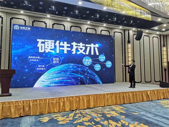 新型房产信息发布平台“住房之家”重装上线