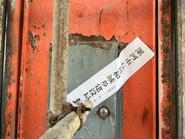 漯河市住建局建设安全生产服务中心对六家参建主体责任单位警示约谈