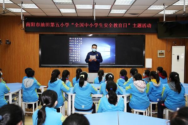 河南油田消防保卫中心组织开展安全教育进校园活动