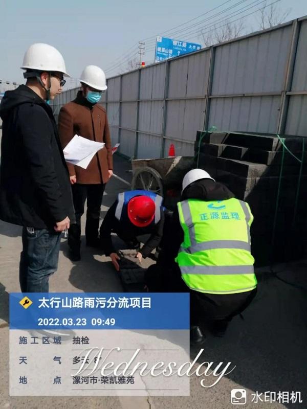 漯河市住建局建设工程质量服务中心：着力把好工程“五道关” 推动2022年雨污分流工程高质量建设