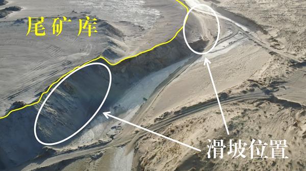 包钢集团、华拓矿业等企业因违法违规开采被生态环境部通报
