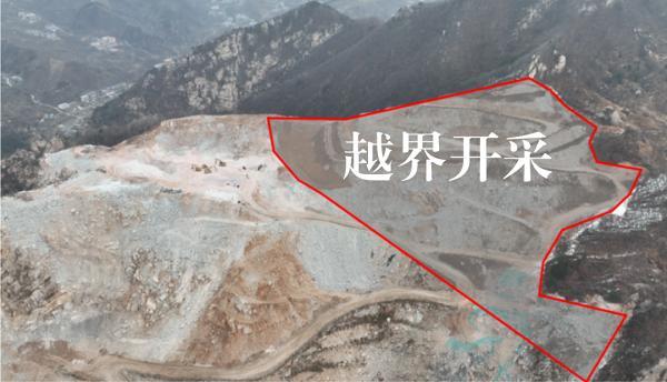 河北铸合集团兴隆矿业、兴隆帅宝矿业等企业因非法采矿被生态环境部通报