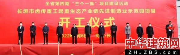 河南长垣：今年谋划实施千万元以上项目619个 总投资2195.52亿元