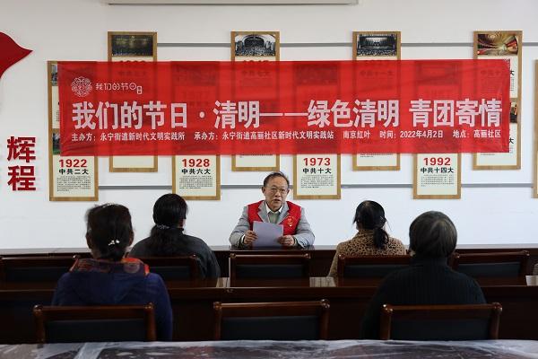 南京浦口永宁深入实践，激活党员冬训“一池春水”