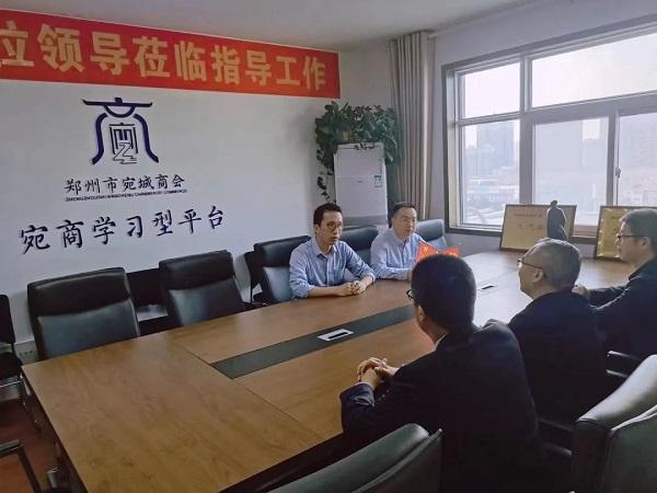 荆州高新区驻郑州招商组到宛城商会走访考察