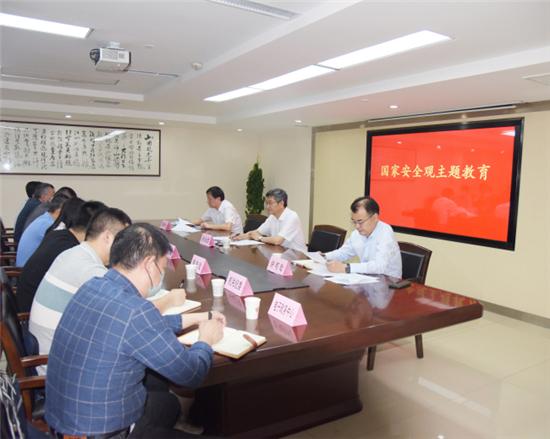 陕西省住建厅开展“增强国家安全意识，维护全省住建安全”专题学习教育