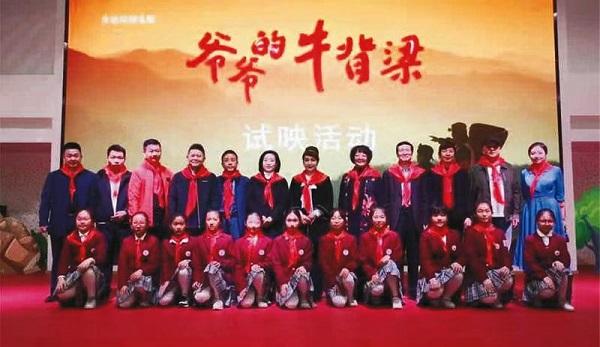 聚焦秦岭环保 书写牛背梁生态故事——少儿生态教育电影《爷爷的牛背梁》面世