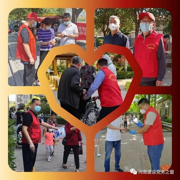 河南省住建厅党员干部职工积极投身疫情防控志愿服务一线