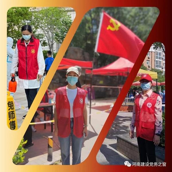 河南省住建厅党员干部职工积极投身疫情防控志愿服务一线