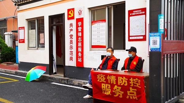 商丘梁园区：功能型党支部+“红色管家” 让老旧小区重焕活力