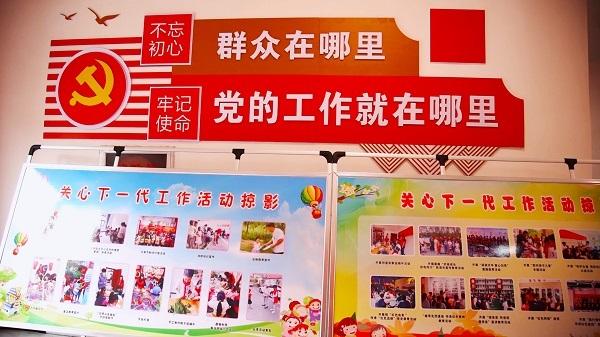 商丘梁园区：功能型党支部+“红色管家” 让老旧小区重焕活力