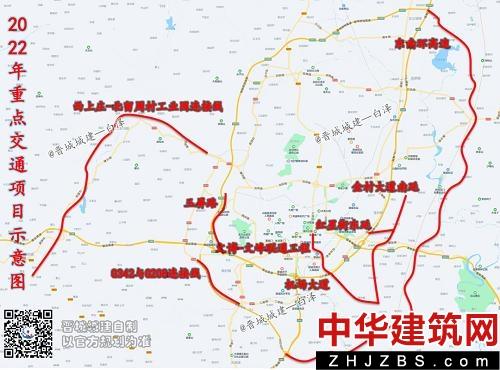 2022年晋城工程建设九大任务助推区域高质量发展