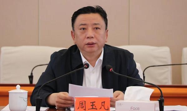 湖南邵东：市委书记周玉凡主持召开深化建设领域安全专项整治工作视频会
