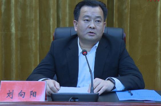 湖南沅陵县召开房屋建筑安全隐患大排查大整治工作推进会