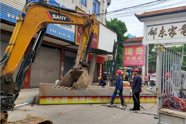 湖南邵东：全力拆违攻坚解民忧