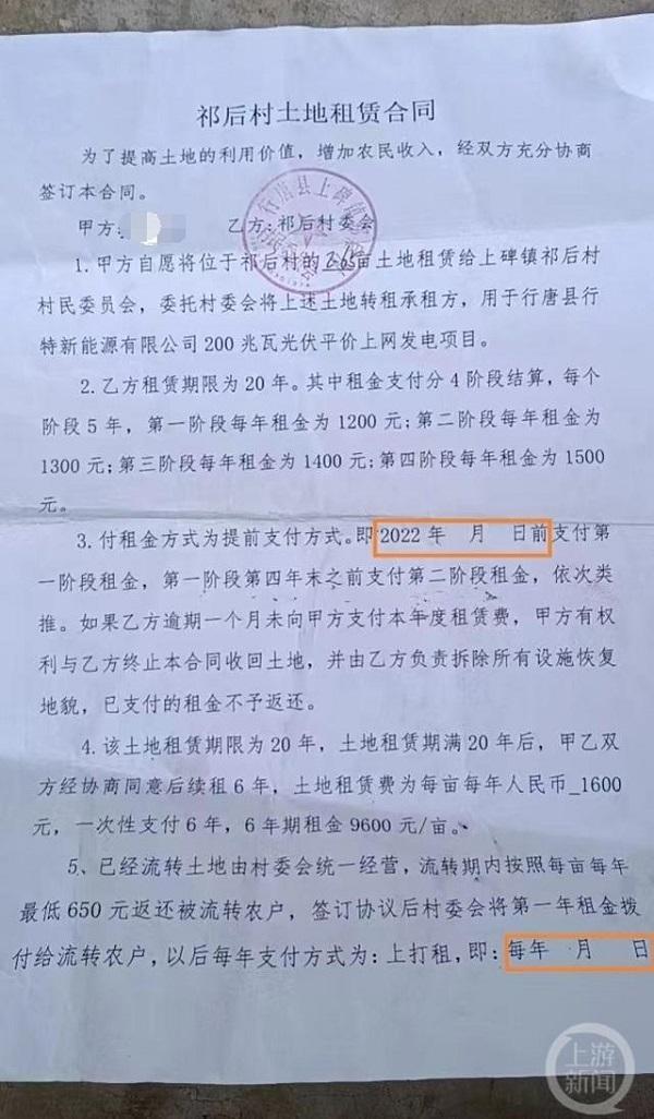 河北百亩麦田因建光伏电站被强铲 村民称未签合同麦子被强行铲平