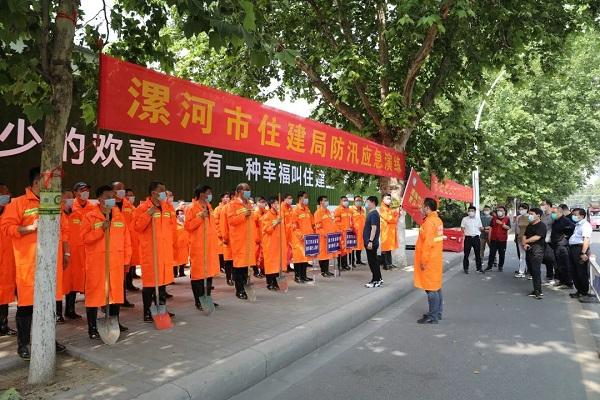 未雨绸缪 以练筑防 漯河市住建局开展防汛排涝应急演练