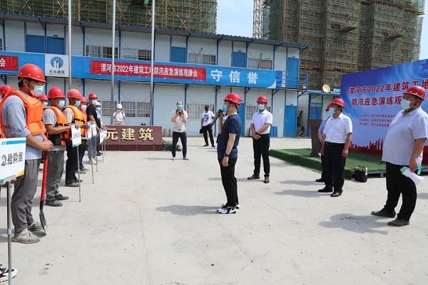 未雨绸缪 以练筑防 漯河市住建局开展防汛排涝应急演练