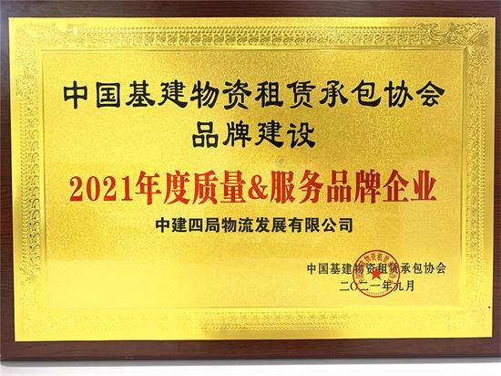 精诚先锋 锻造模架铁军——致力成为粤港澳大湾区最值得信赖的供应链集成服务商