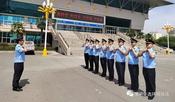 漯河市组织开展生态环境执法服装着装暨队列训练活动