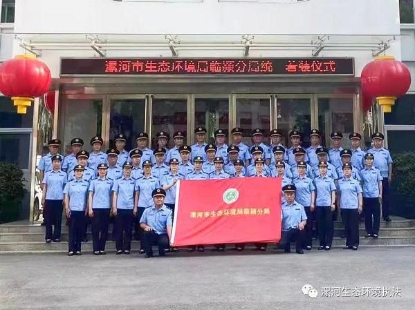 漯河市组织开展生态环境执法服装着装暨队列训练活动