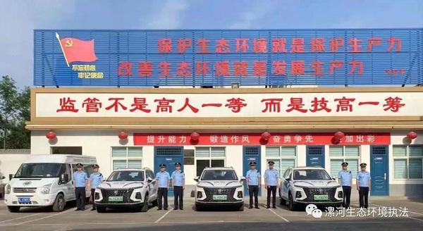 漯河市组织开展生态环境执法服装着装暨队列训练活动