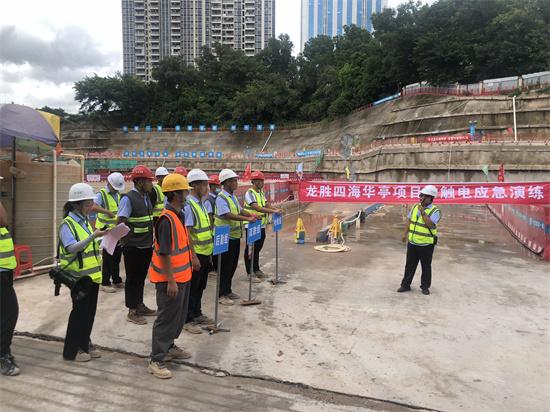 中建一局龙胜四海华亭项目开展触电应急救援演练