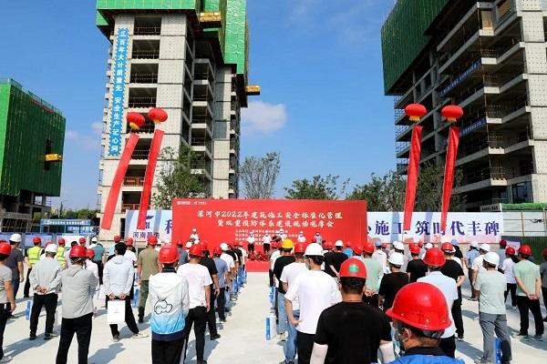 河南漯河：建筑施工领域安全生产月举行安全生产现场观摩