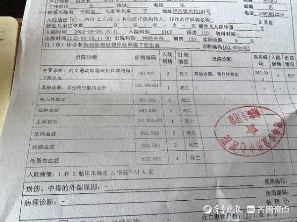 山东胶州：建筑工工地死亡仅获2万元补偿