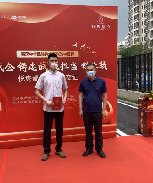 10多天办理700多户“交房即交证”跑出滨城速度
