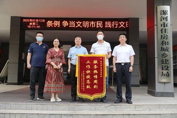 漯河市住建局快捷高效服务企业 助力经济发展