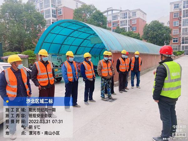 漯河市住建局：打造标准化示范工地 确保市政工程安全文明施工