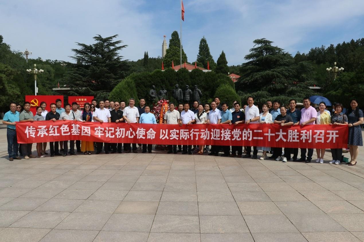 河北省不动产商会举行“庆七一喜迎二十大名会名企心向党报告会”