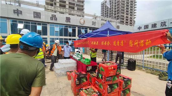 中建一局南京国际数码港ABC地块项目开展“战酷暑、保安全、送清凉”慰问活动