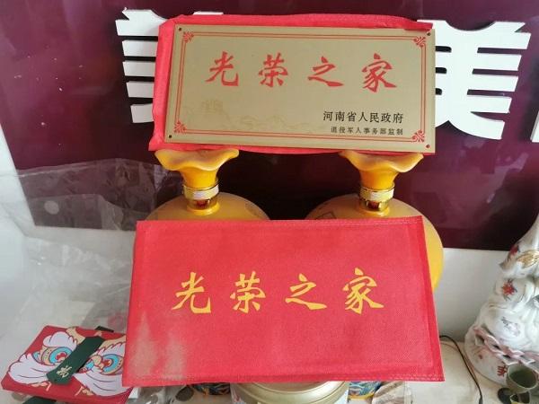 拥军优属丨漯河市住建局住房保障中心上门办理 服务“光荣之家”