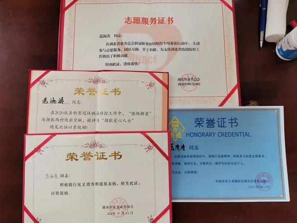 拥军优属丨漯河市住建局住房保障中心上门办理 服务“光荣之家”