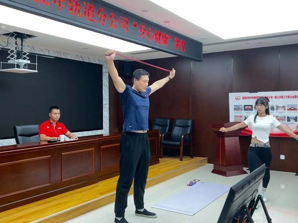 中铁物贸轨道分公司开展“身心健康讲堂”活动