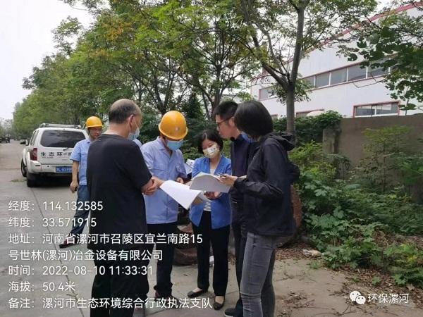河南省生态环境厅副厅长王莹调研漯河市大气污染防治攻坚工作