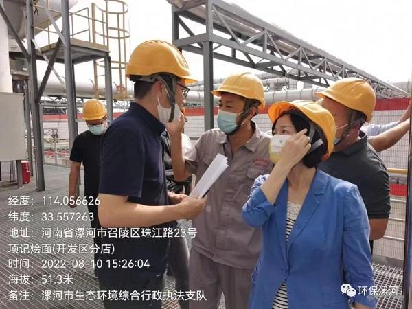 河南省生态环境厅副厅长王莹调研漯河市大气污染防治攻坚工作