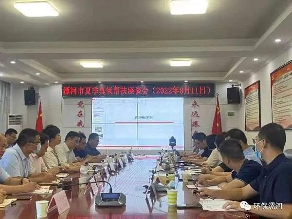 河南省生态环境厅副厅长王莹调研漯河市大气污染防治攻坚工作