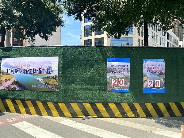 20天！漯河速度助推更高水平全国文明城市建设