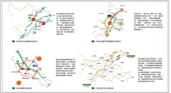 德阳市罗江区金山镇全域土地综合整治区域概念性规划方案征集公告