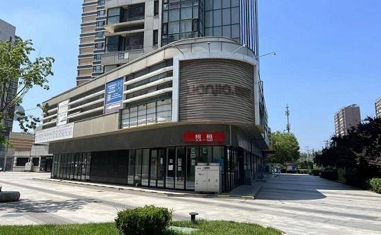 金隅大成物业被北京新方向中心业主投诉：多收电费、违规出租人防空间