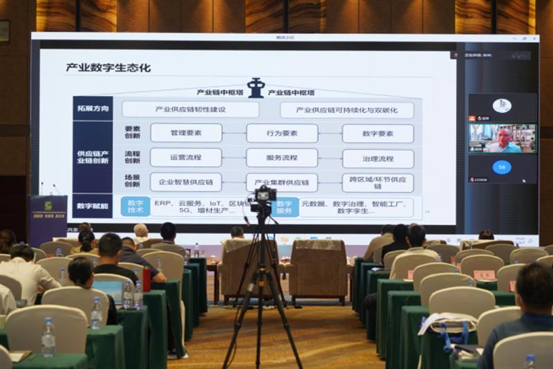 第四届中国建筑供应链创新应用高峰论坛在陕西咸阳成功召开
