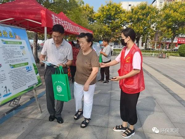 漯河市生态环境局组织开展国际保护臭氧层日科普宣传活动