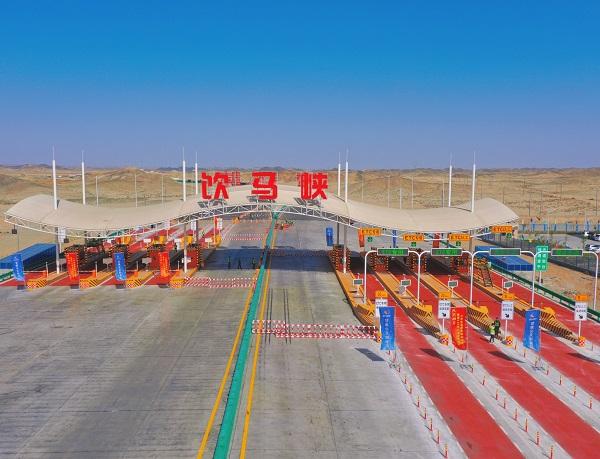 甘肅省馬橋一級公路正式通車運營