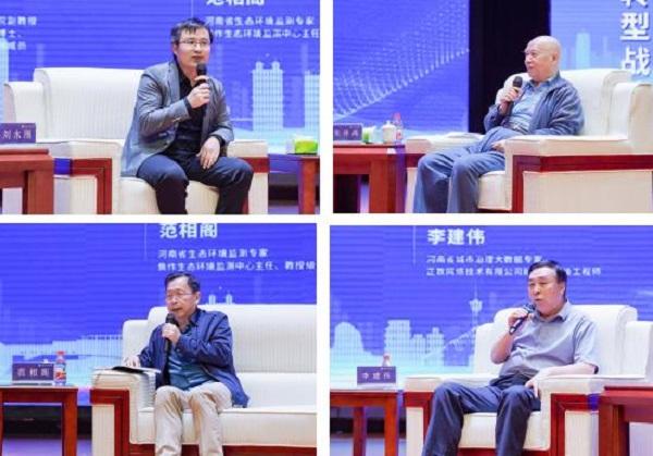 2022年（第十一届）河南社会科学学术年会分会场在洛阳举办